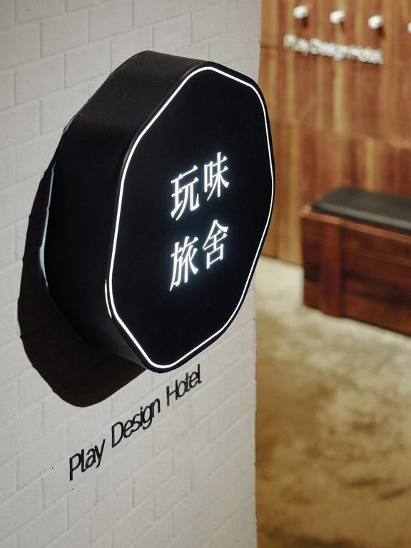 Play Design Hotel Taipé Quarto foto