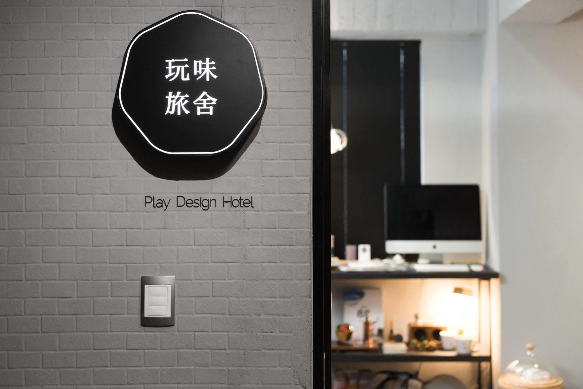 Play Design Hotel Taipé Exterior foto