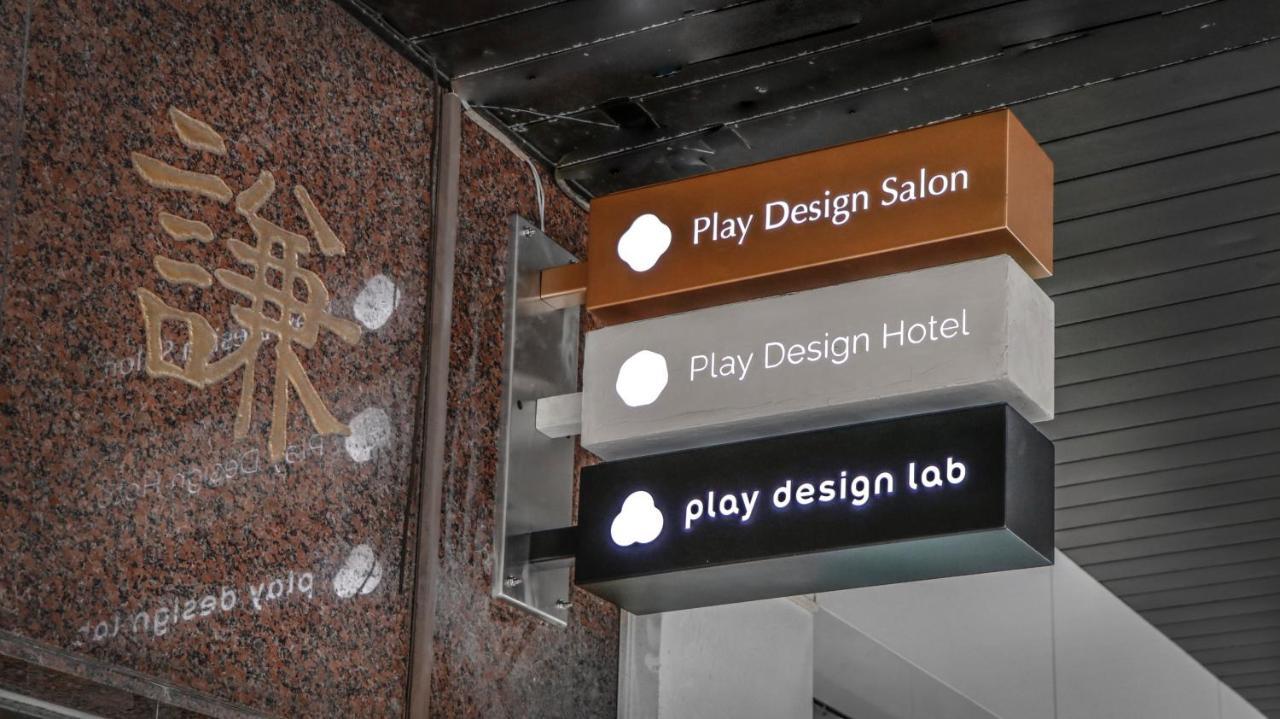 Play Design Hotel Taipé Exterior foto